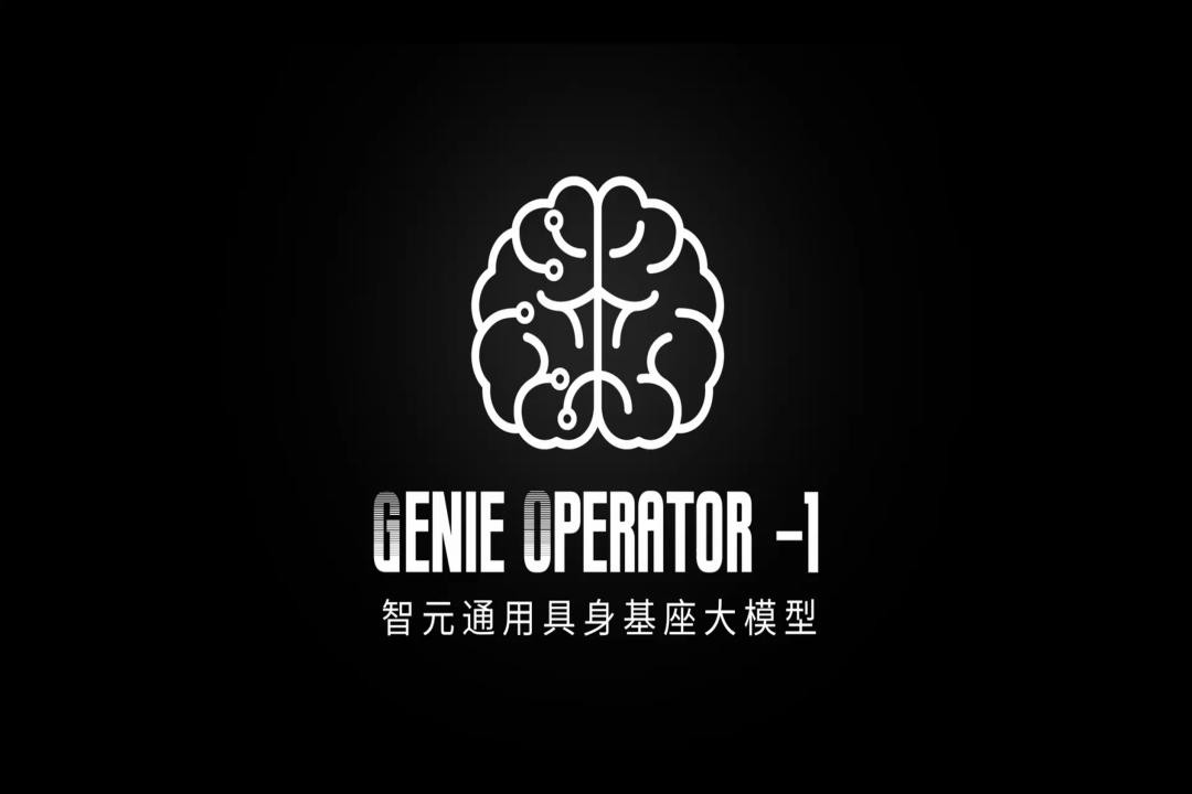 VLA進化到ViLLA，金年匯發布首個通用具身基座大模型GO-1