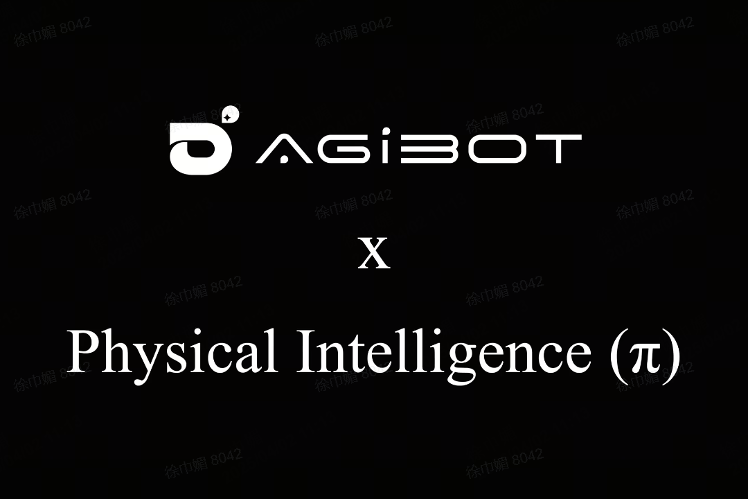 金年匯機器人聯合Physical Intelligence 引領具身智能全球創新