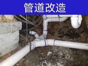 市政工程與家庭管道改造 馬桶、地漏與工業(yè)管道的安裝與錯(cuò)位改造全攻略