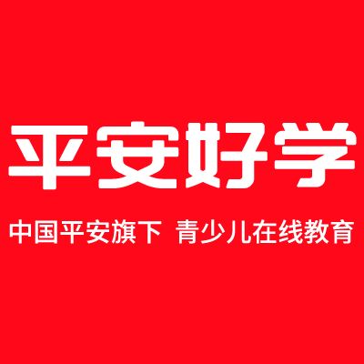重塑品牌與生態(tài)協(xié)同 VIPJR變身“平安好學(xué)”背后，中國(guó)平安的在線教育融合策略初顯成效